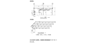 廣東暖通空調工程施工圖識讀